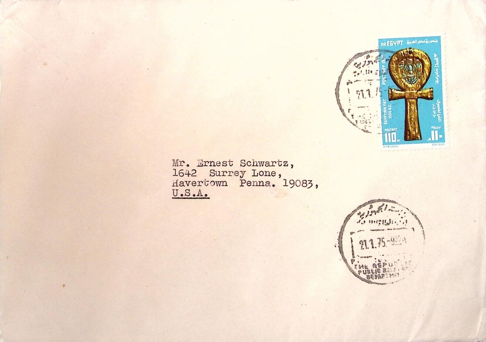 The Arab Republic of Egypt Envelope Vintage 1975