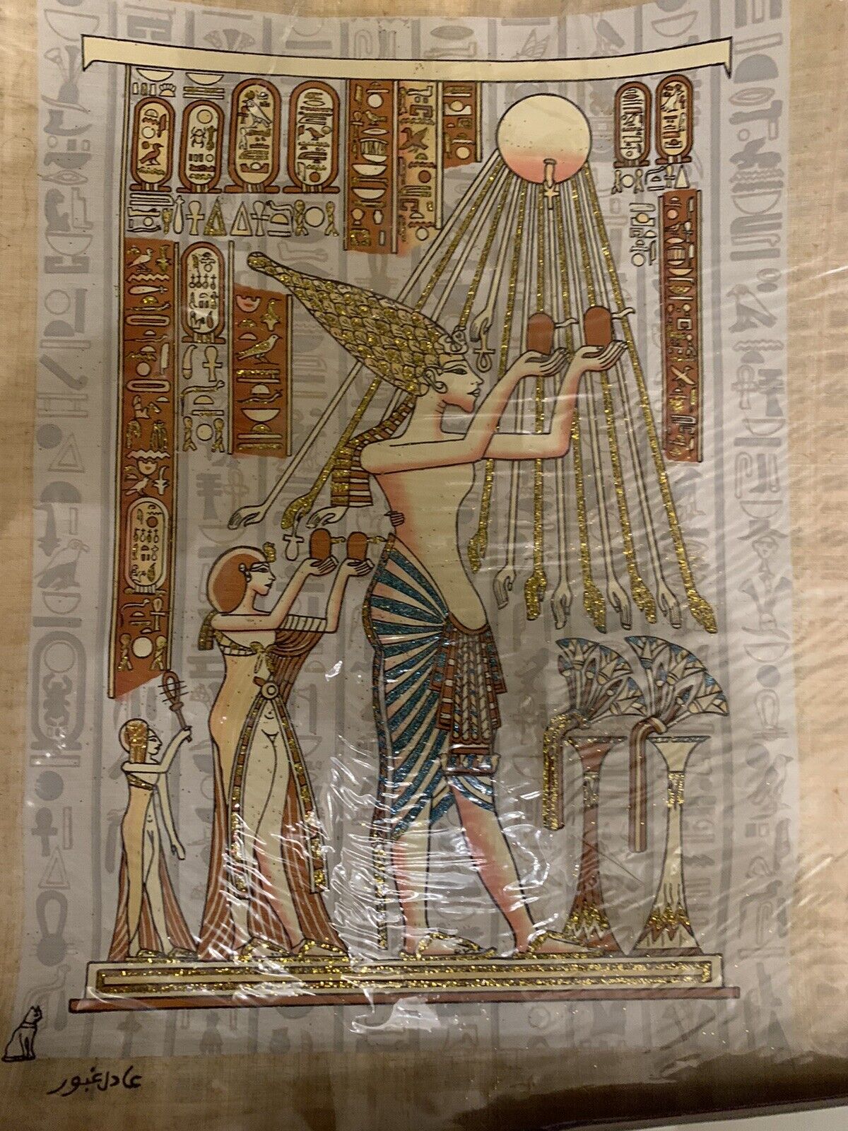 Egyptian Papyrus Paper Painting.