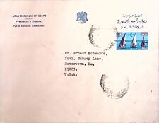 Arab Republic of Egypt President's Cabinet Public Relations Envelope Vintage picture