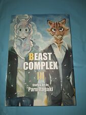 Beast Complex Vol 3 Brand New English Manga Paru Itagaki Shonen Romance picture