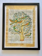 Vintage Authentic Hand Painted Egyptian Papyrus Tree of Life Wood Framed picture