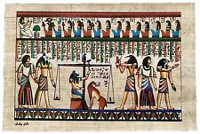 *Handmade Egyptian papyrus* Honefer papyrus* *8x12 Inch* picture